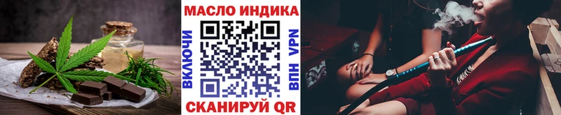 мега рабочий сайт продажа наркотиков Дыгулыбгей Печенье с ТГК конопля