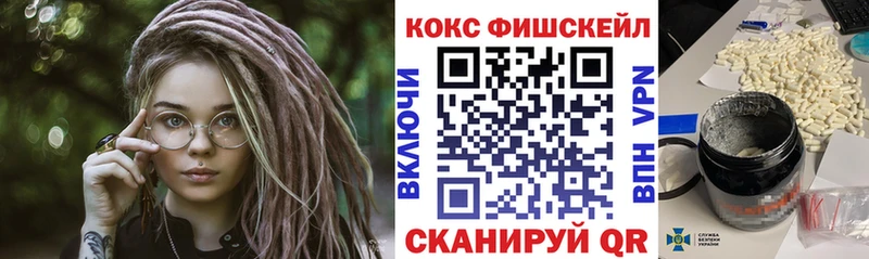 мега маркетплейс  Дыгулыбгей  Cocaine Эквадор 