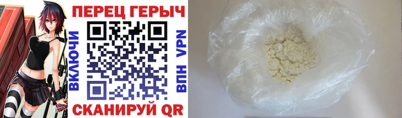 ГЕРОИН белый  купить наркотик  Дыгулыбгей 
