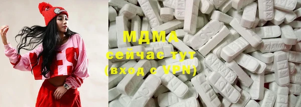 марки nbome Абдулино