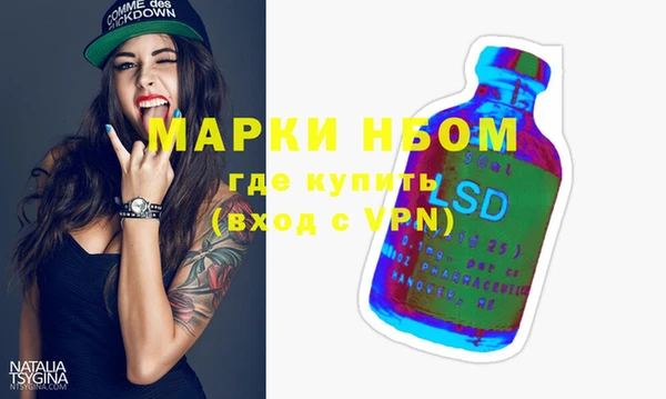 гашик Абинск