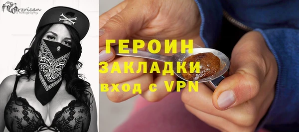 гашик Абинск