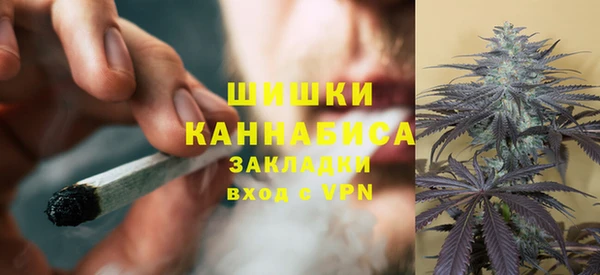 альфа пвп VHQ Алексин