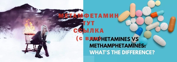 альфа пвп VHQ Алексин