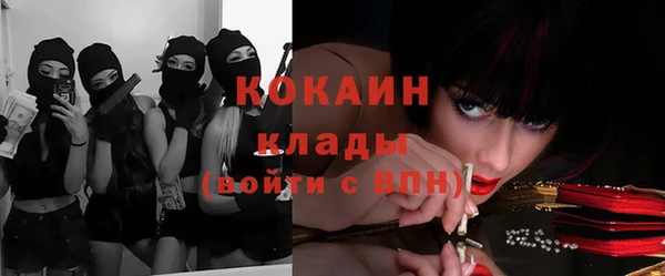марки nbome Абдулино