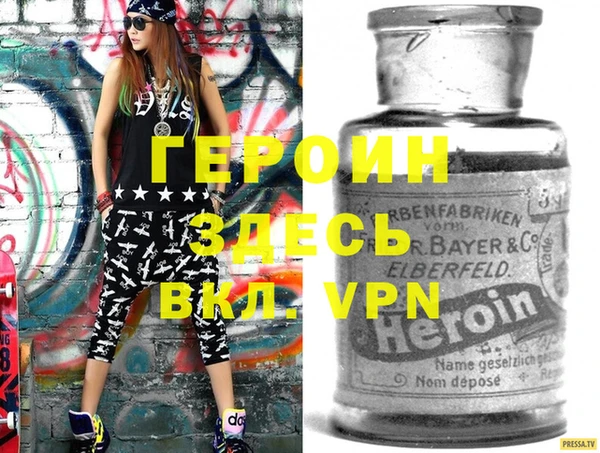 альфа пвп VHQ Алексин