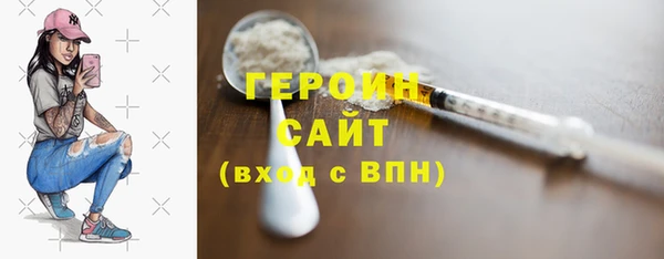 марки nbome Абдулино