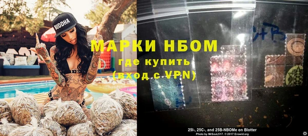 гашик Абинск