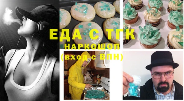 альфа пвп VHQ Алексин