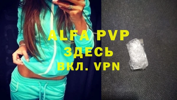 марки nbome Абдулино