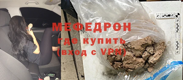 гашик Абинск