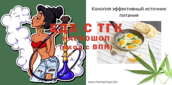 альфа пвп VHQ Алексин