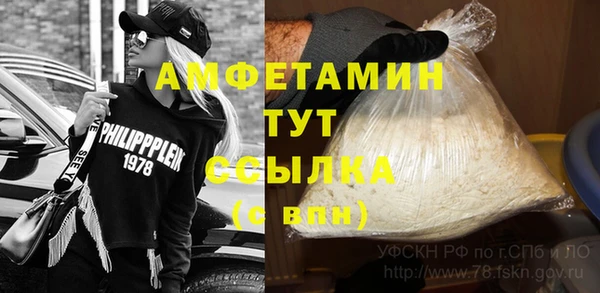 прущий лед Алексеевка