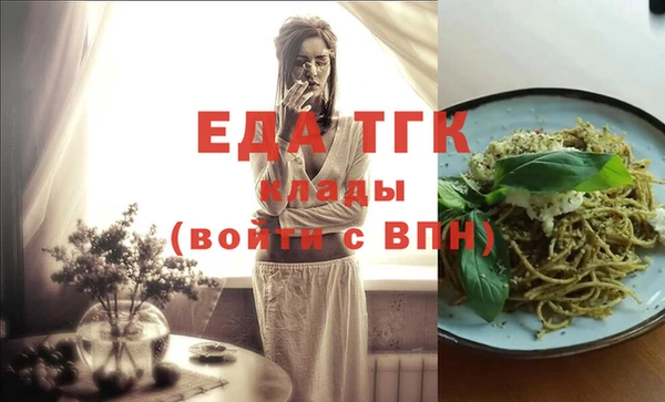 прущий лед Алексеевка