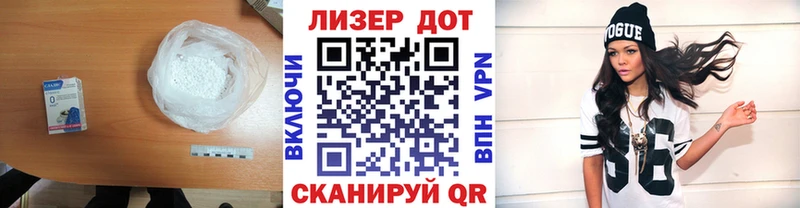 Лсд 25 экстази кислота  Дыгулыбгей 