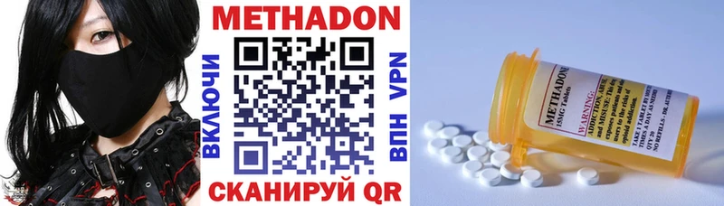 МЕТАДОН белоснежный Дыгулыбгей