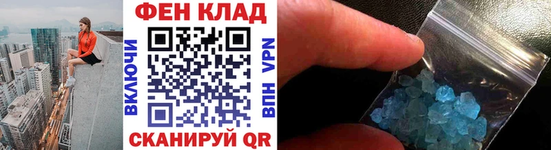 МЕТАМФЕТАМИН мет hydra ссылка Дыгулыбгей