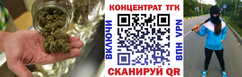 продажа наркотиков  Дыгулыбгей  ТГК концентрат 